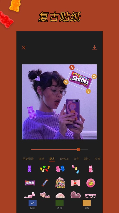 可可修图2021APP下载安装4