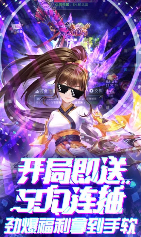 邪魔之主手游測(cè)試版截圖4