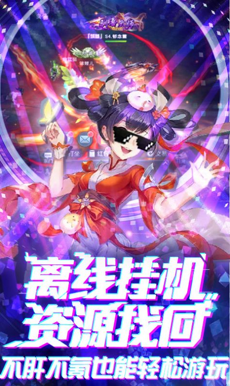 邪魔之主手游測(cè)試版截圖1