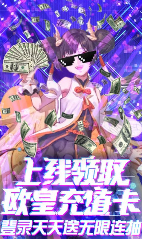 邪魔之主手游測(cè)試版截圖2
