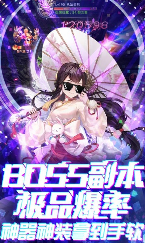 邪魔之主手游測(cè)試版截圖3