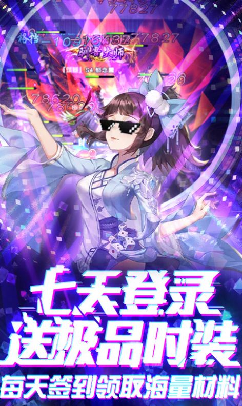 邪魔之主手游測(cè)試版截圖5