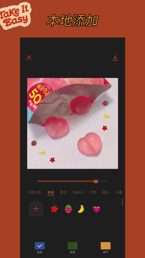 可可修图2021APP下载安装1