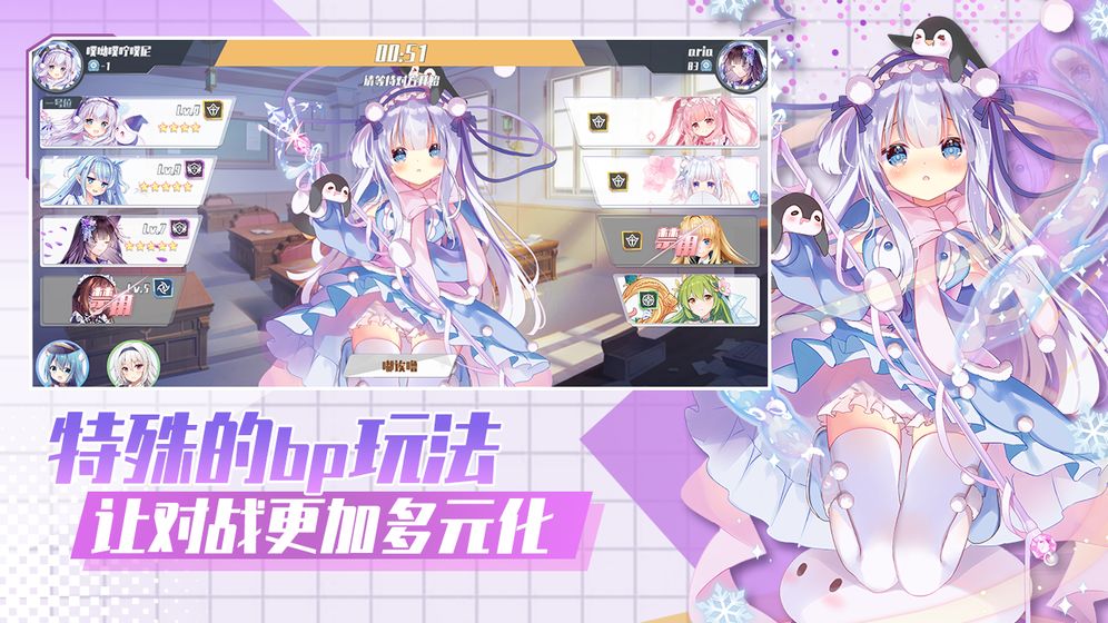 交錯(cuò)殘響手游安卓版截圖3