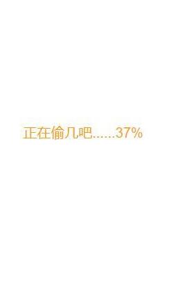 合成金箍棒游戲鏈接截圖2