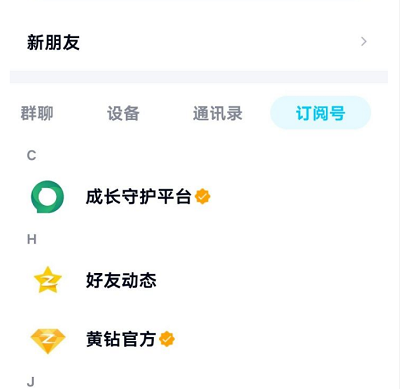 王者榮耀怎么改實(shí)名認(rèn)證？實(shí)名認(rèn)證修改方法
