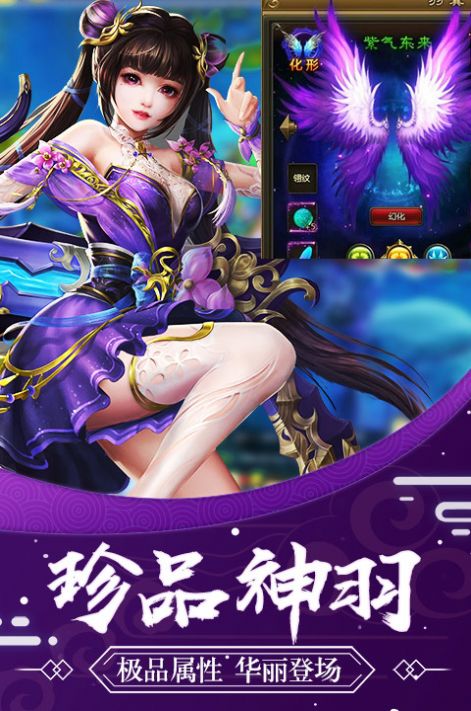 緋色修仙錄rpg游戲安卓截圖3