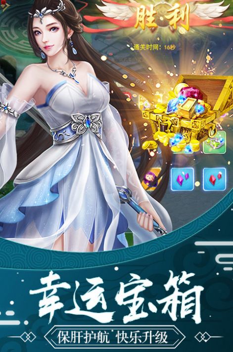 緋色修仙錄rpg游戲安卓截圖2