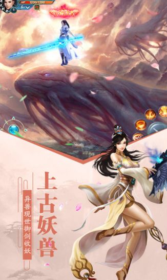 琉璃夢幻境手游安卓最新版截圖4