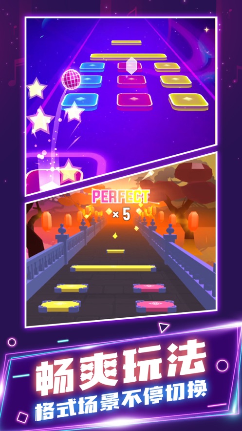 彩球跳躍游戲app下載截圖3