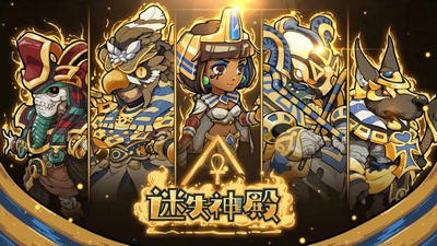 迷失神殿游戲安卓版截圖2
