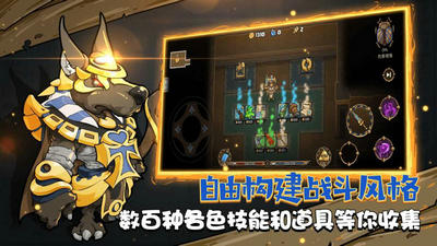迷失神殿游戲安卓版截圖3