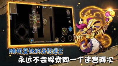 迷失神殿游戲安卓版截圖4