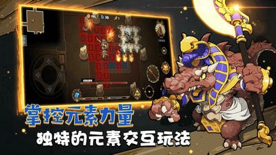 迷失神殿游戲安卓版截圖1
