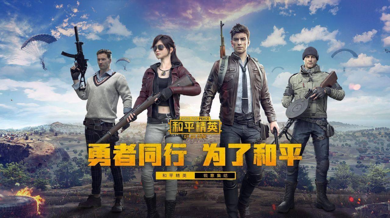 和平精英捏臉代碼帥哥 帥哥捏臉數(shù)據(jù)分享碼