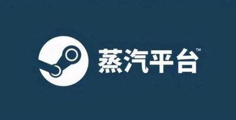蒸汽平臺怎么導(dǎo)入游戲 導(dǎo)入dota2|csgo方法