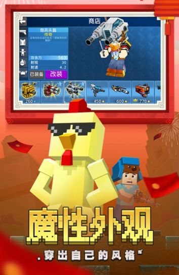 像素快打免費(fèi)金幣安卓最新版截圖1