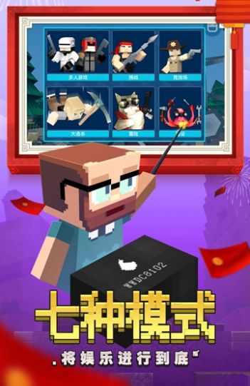 像素快打免費(fèi)金幣安卓最新版截圖3
