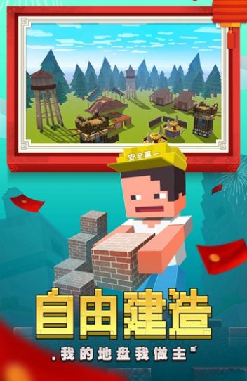 像素快打免費(fèi)金幣安卓最新版截圖2