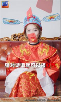 大俠猜詩詞紅包版福利版截圖2