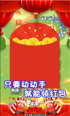 牛賺乾坤紅包版下載安裝游戲截圖2
