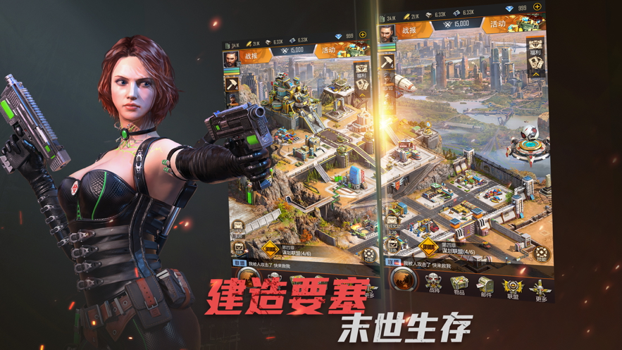 喪尸審判手游截圖4