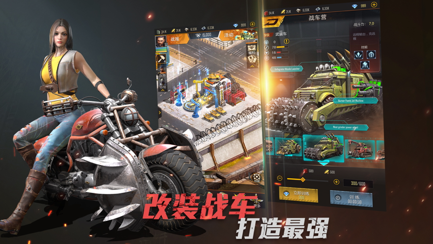 喪尸審判手游截圖2