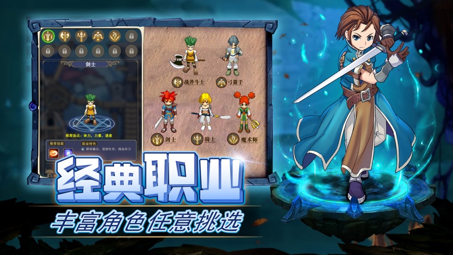 魔力寶貝歸來手游激活碼禮包碼版截圖1
