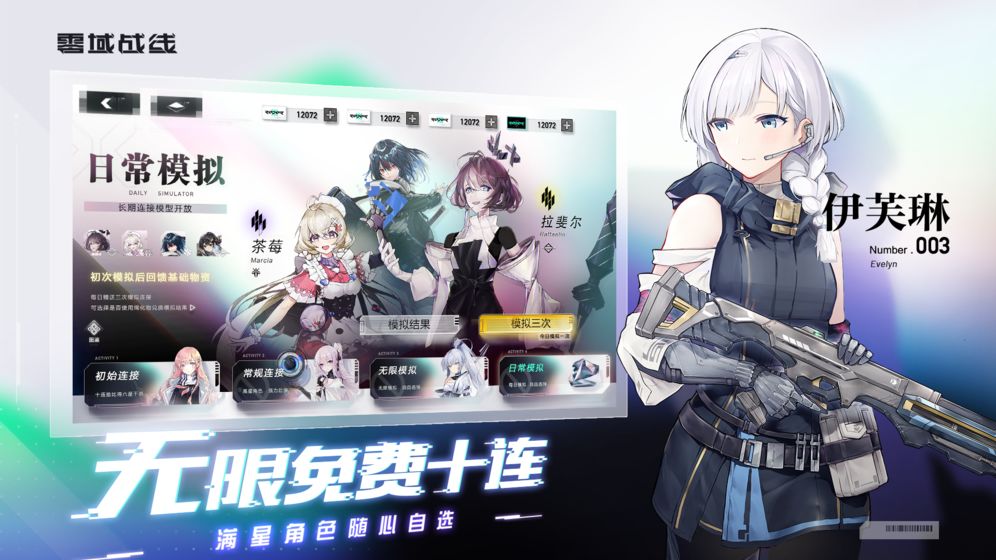 深度覺醒v3.0禮包碼青山攻略漢化版（Depths Revival）截圖3