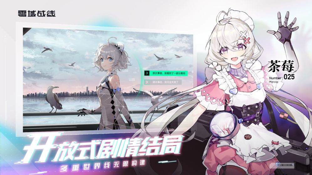 深度覺醒v3.0禮包碼青山攻略漢化版（Depths Revival）截圖1