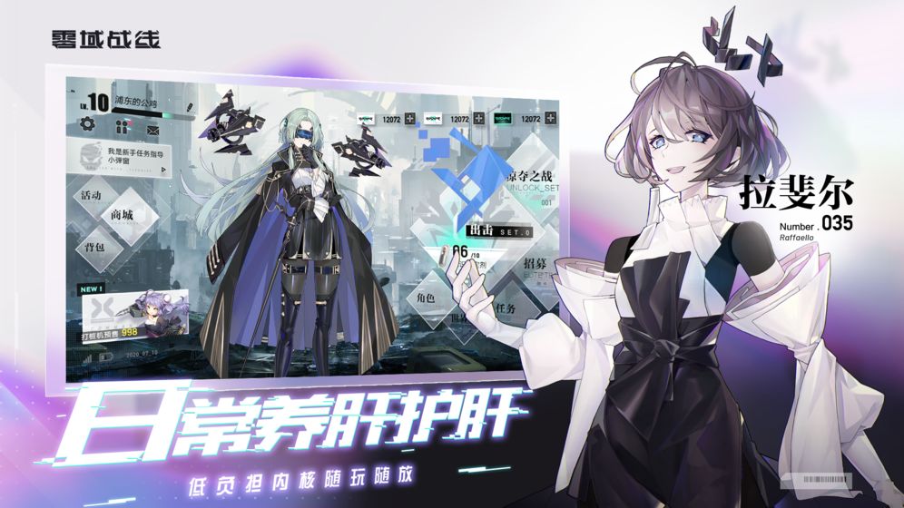 深度覺醒v3.0禮包碼青山攻略漢化版（Depths Revival）截圖2