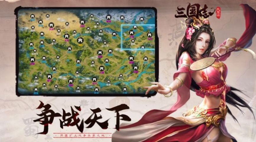鐵蹄三國手游正式版截圖3