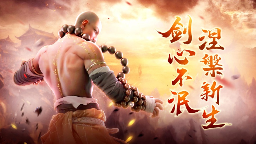 國風情緣仙魔戰(zhàn)記正版手游截圖3