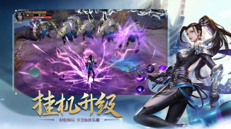 神佛之龍手游最新版截圖2