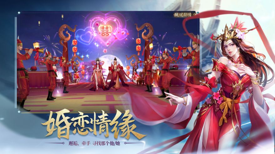 神佛之龍手游最新版截圖3