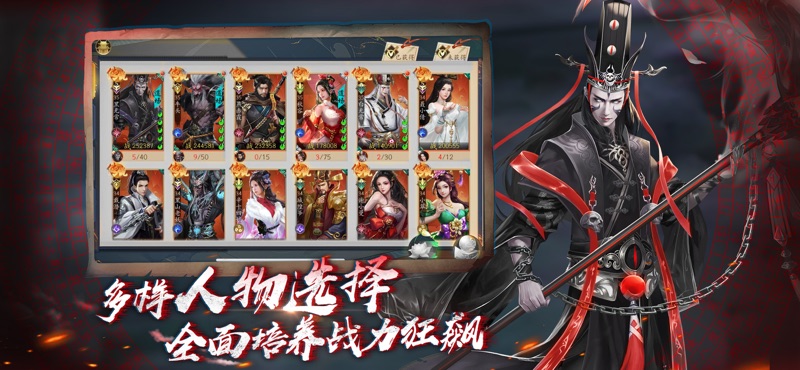 聊齋之陰陽瞳手游最新版截圖4