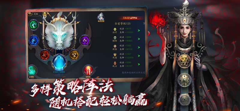 聊齋之陰陽瞳手游最新版截圖1