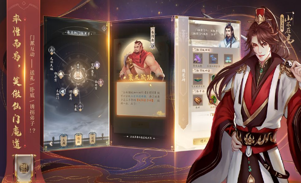 混沌修道錄手游領(lǐng)福利紅包版截圖1