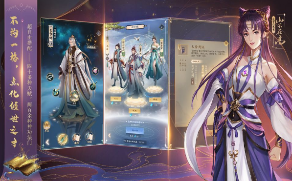 混沌修道錄手游領(lǐng)福利紅包版截圖3
