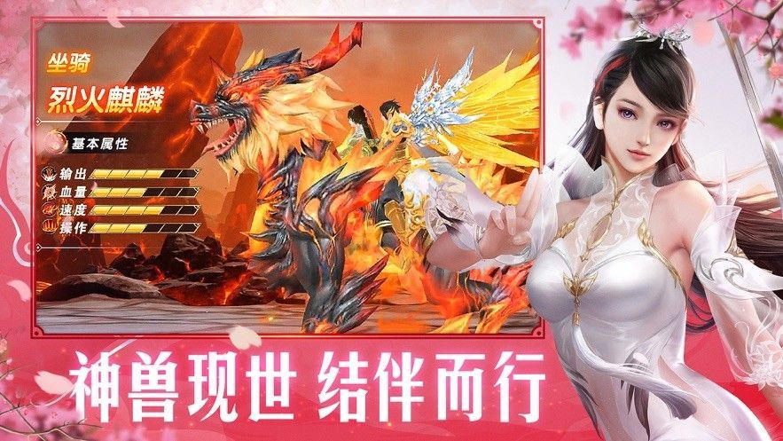滅魔蒼穹仙手游版截圖3