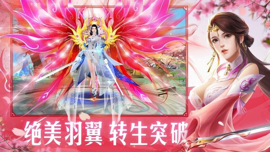 滅魔蒼穹仙手游版截圖1