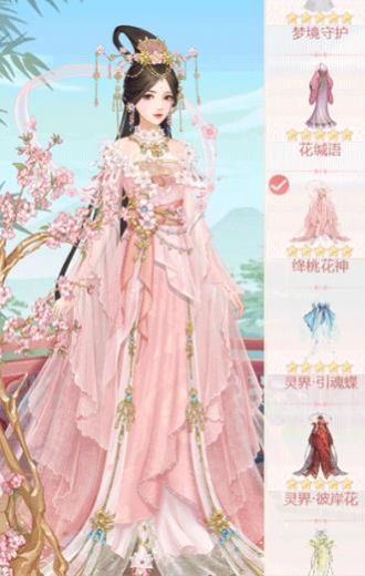 抖音深宮懿夢(mèng)游戲最新版截圖2