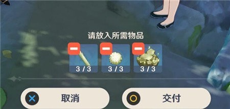 原神燈謎寶藏答案大全：輕策來客燈謎寶箱位置一覽