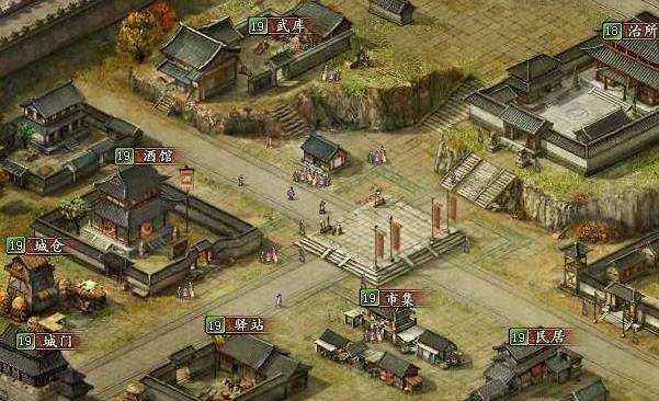 三國志全面戰(zhàn)爭游戲版截圖2