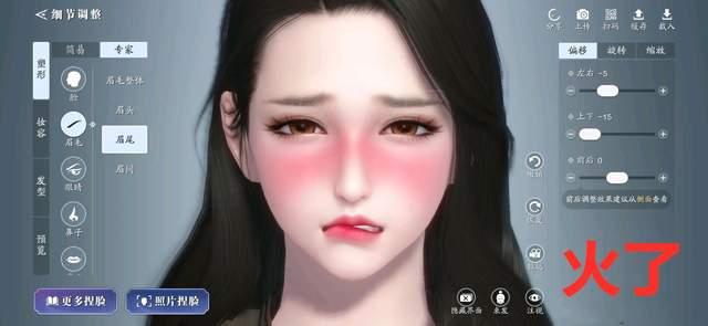 和平精英捏臉代碼仙女害羞咬嘴唇 捏臉代碼仙女可愛臉數(shù)據(jù)大全