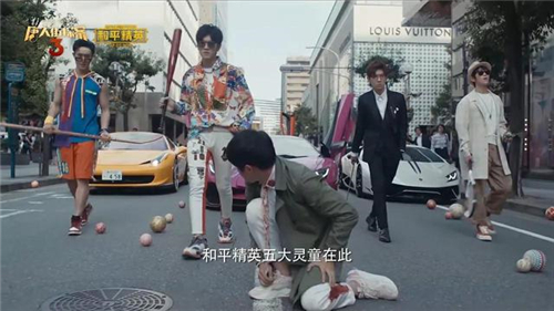 和平精英五大靈童在此什么意思？唐人街探案3聯(lián)動彩蛋五大靈童梗含義