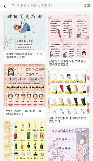 情話術(shù)語(yǔ)庫(kù)軟件免費(fèi)最新版截圖3
