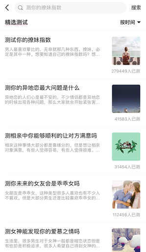 情話術(shù)語(yǔ)庫(kù)軟件免費(fèi)最新版截圖2