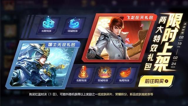 王者榮耀冰霜戀舞曲頭像框怎么沒了 冰霜戀舞曲2021返場多少錢
