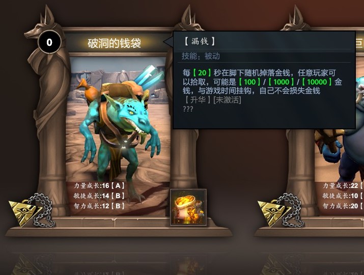 dota2夢沙河攻略英雄排行 夢沙河最強英雄排名